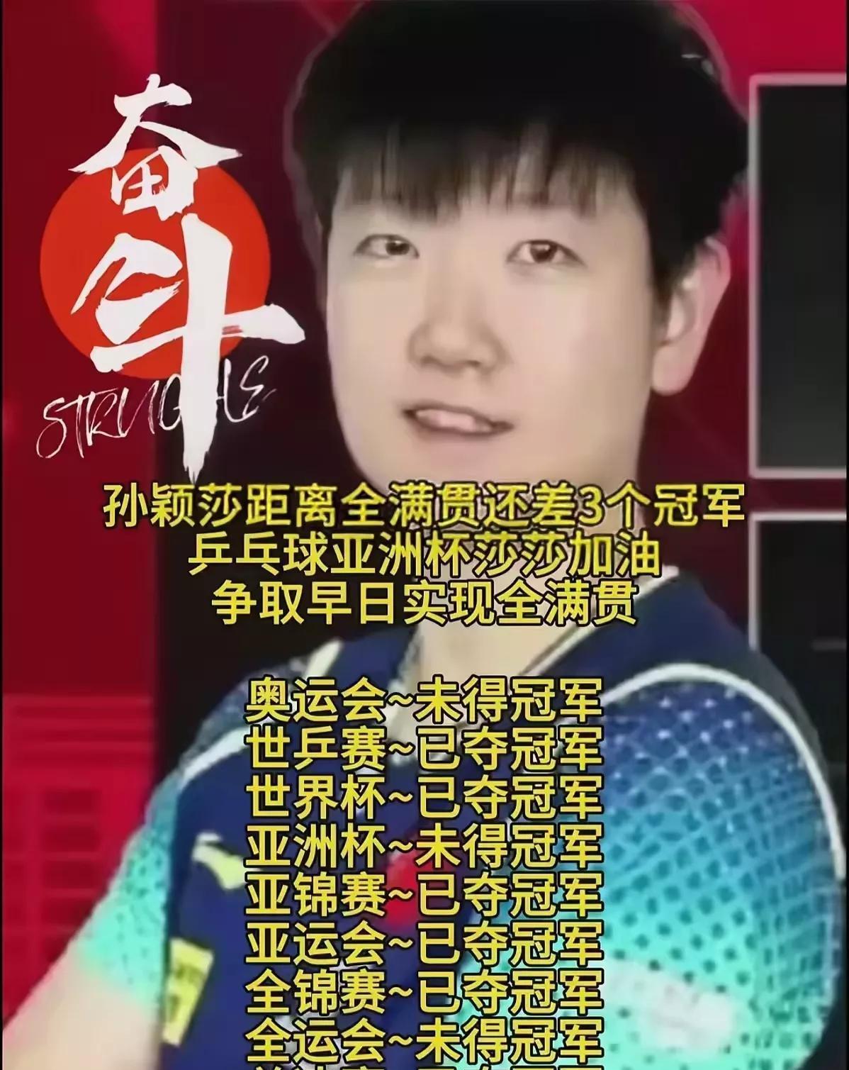 亚洲俱乐部杯竞争日趋激烈，各路豪强势不可挡